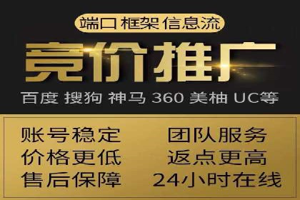 百度SEM代运营实战案例：如何实现低成本高回报