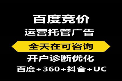 百度推广中的多渠道整合策略：案例分享与效果评估